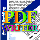 PDF Writer - Indian Languages icon