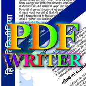 PDF Writer - Indian Languages on 9Apps