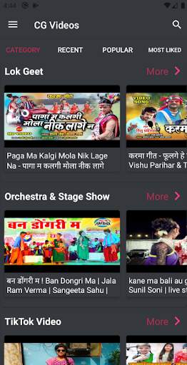 Chhattisgarhi Gana screenshot 7