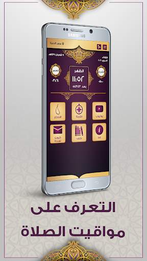 Muslim Now - Muslim Collection screenshot 1