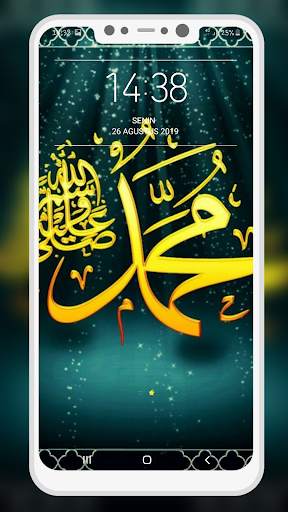 Allah Islamic Wallpaper screenshot 8