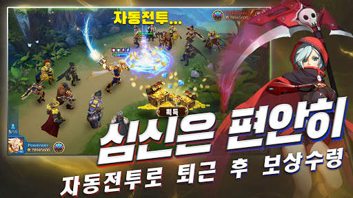 D-MEN: 히어로 컴백 screenshot 5