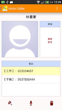 Voice Caller Lite screenshot 6