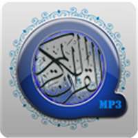 مكتبة القران الكريم الصوتية on 9Apps