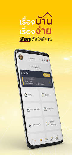 Smart World screenshot 2