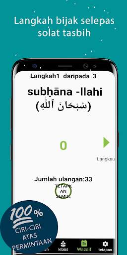 Tasbih Kaunter Digital Sebha screenshot 3