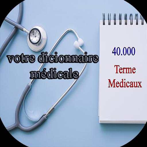Termes Médicaux screenshot 1