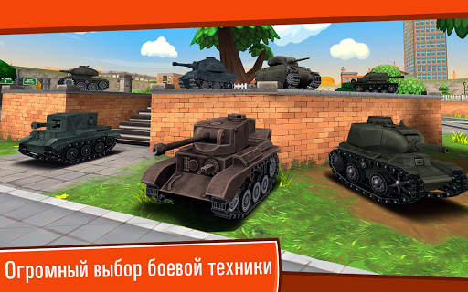 Toon Wars: Бесплатные Игры про Танки скриншот 6