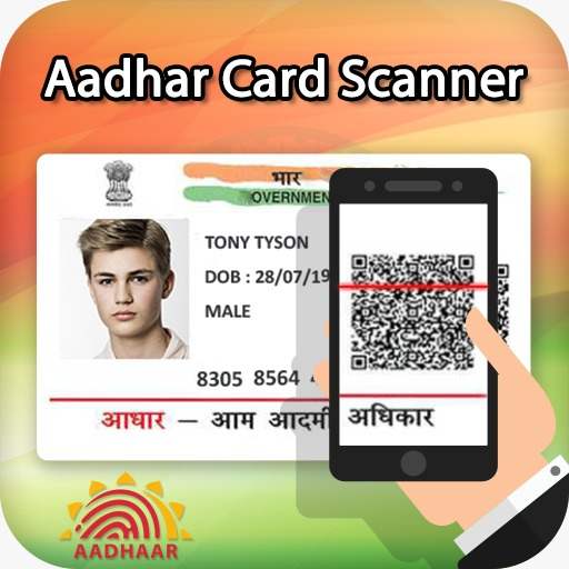 aadhar card download guide app 1