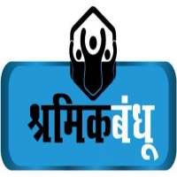 Shramik Bandhu icon