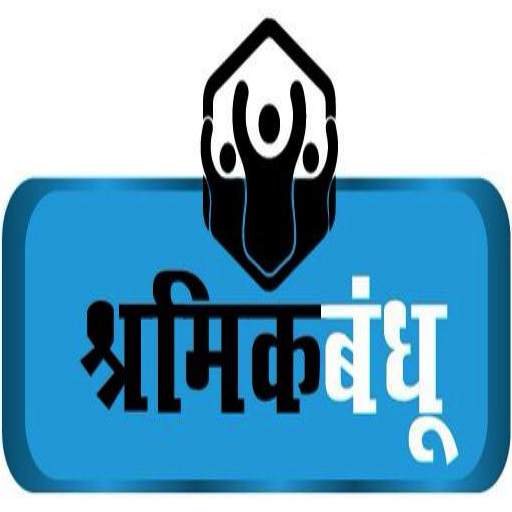 Shramik Bandhu 1.0