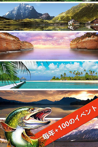 Let's FIsh・釣りゲーム screenshot 9