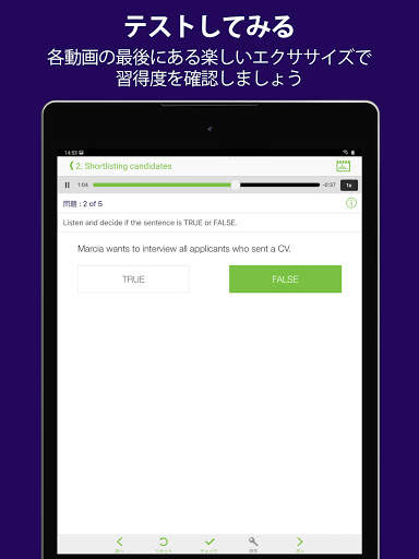 LearnEnglish Videos screenshot 10