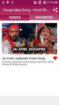 Durga Maa Song - Hindi Bhakti Song screenshot 5