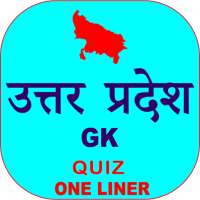 Uttar Pradesh GK In Hindi on 9Apps
