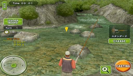 フライフィッシング３Ｄ screenshot 1