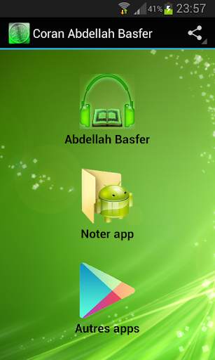 Quran karim Abdellah Basfer screenshot 1