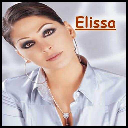 Elissa * اليسا * Songs 1.0