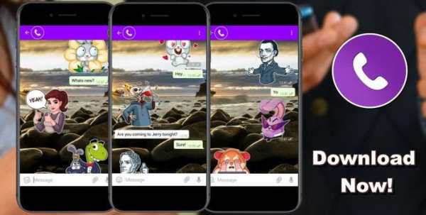 Vibrate Chat Messenger screenshot 1