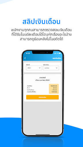 HumanSoft screenshot 7