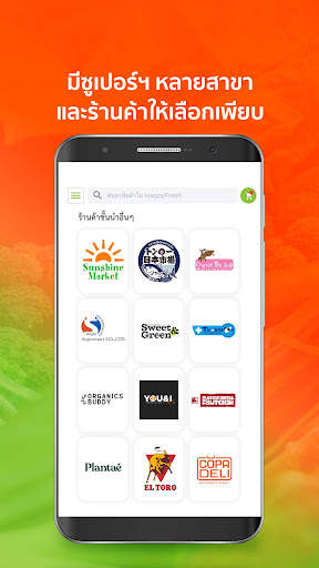 HappyFresh - ซื้อของใช้ออนไลน์ screenshot 2