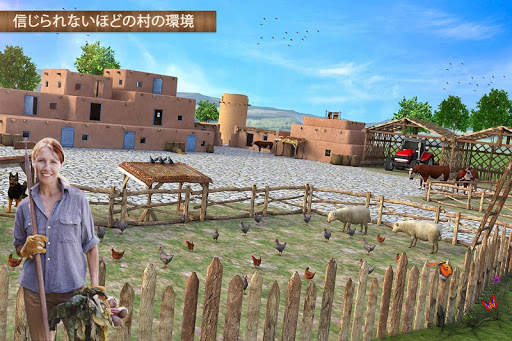 Modern Farming 2 : Drone Farming screenshot 8