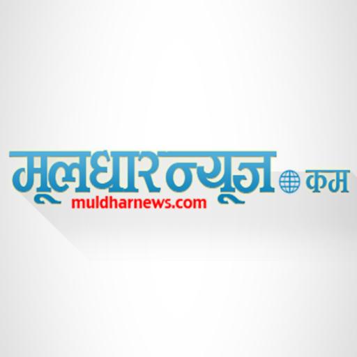 Muldhar News icon