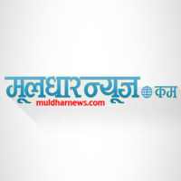 Muldhar News