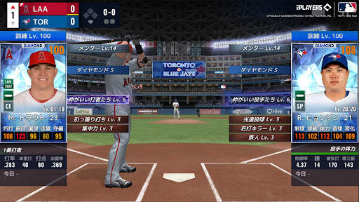 MLB：9イニングス23 screenshot 24