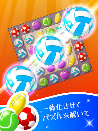 Match And Score: マッチングゲーム screenshot 9