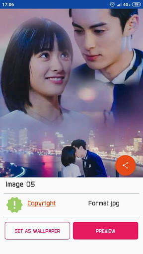 New Meteor Garden In The SKY Wallpaper screenshot 6