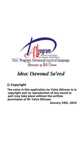 English Phonetics IPA (Mr Yahia Othman) скриншот 1