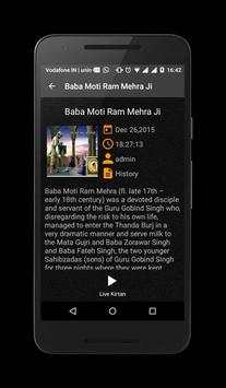 Golden Temple Live Kirtan screenshot 4