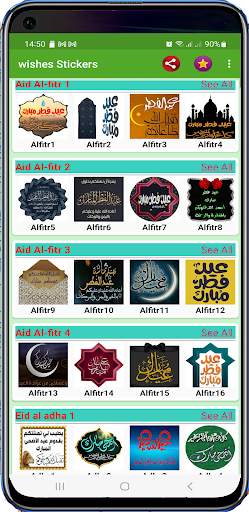 Happy Eid Al-Fitre Stickers screenshot 1