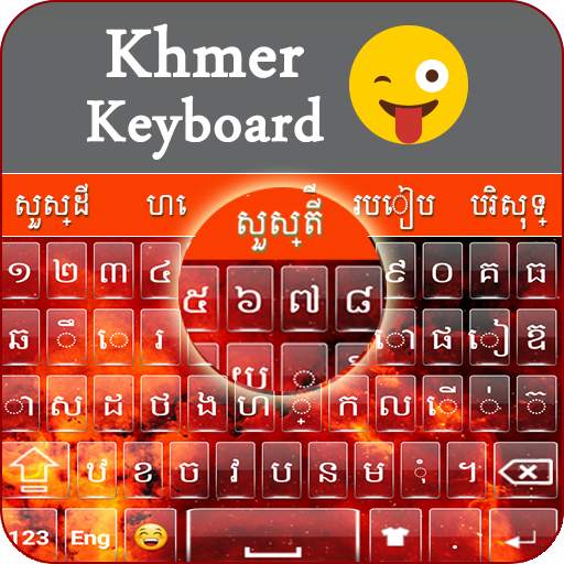 Khmer Keyboard 1.8