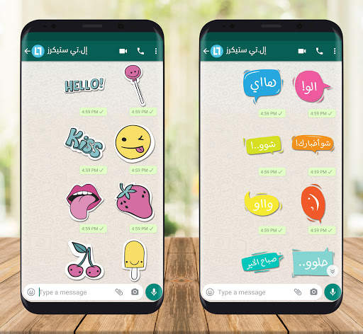 إل.تي ستيكرز : ملصقات واتس أب screenshot 8