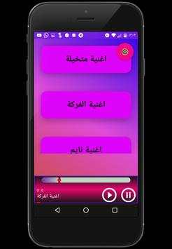Anshid Ali Aldalfi 2017 screenshot 2