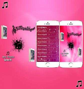 Best Iphone 6 Ringtones screenshot 1