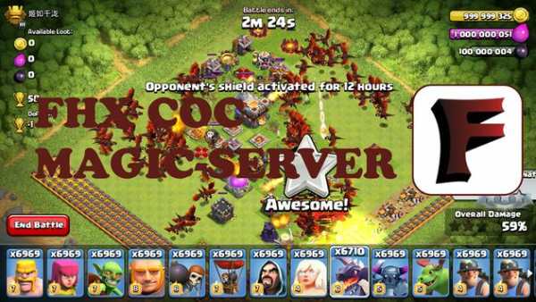 FHX-COC Magic Server screenshot 3