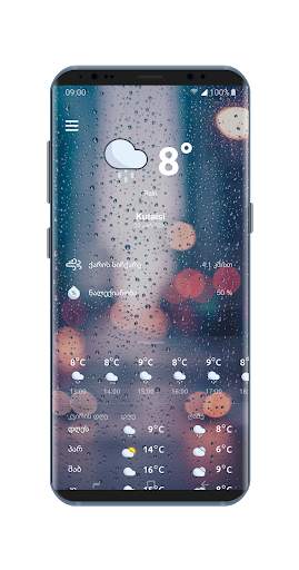 Weather: Hourly & Daily Forecast | 4 Widget Types screenshot 2