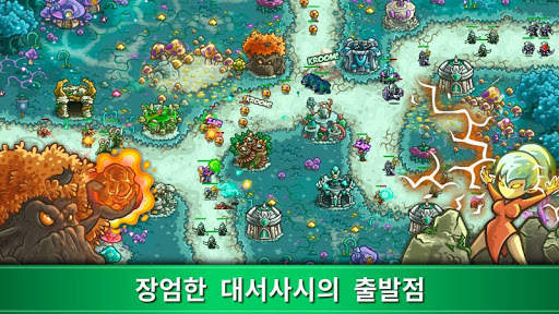 Kingdom Rush Origins - 타워 디펜스 screenshot 2