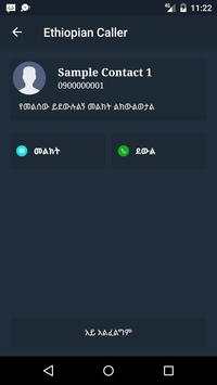 Ethiopian Caller screenshot 7