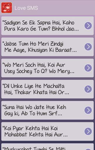 5K  Love Messages screenshot 6