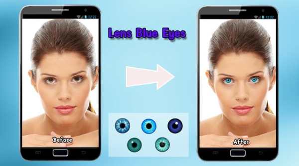 Beautiful Eyes Lens screenshot 3
