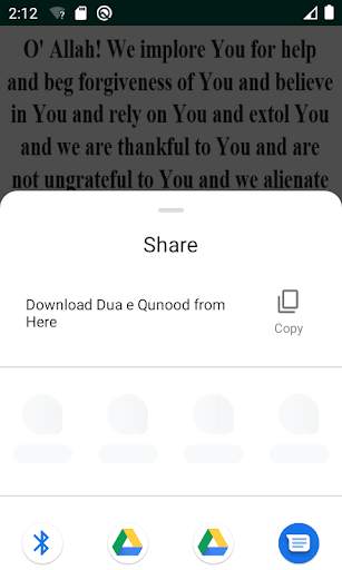 Dua e Qunoot screenshot 5
