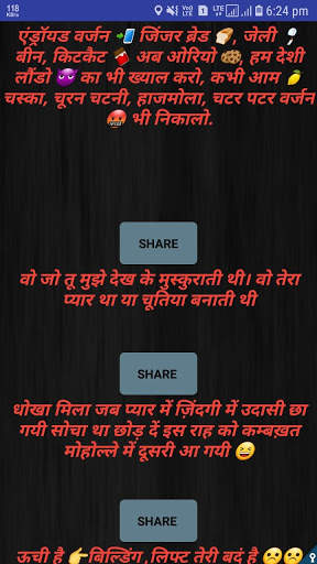 shayri ki duniya screenshot 3