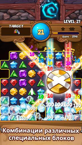 Jewels Time : Endless match скриншот 2
