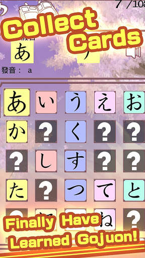 Learn Japanese - LRNFun screenshot 9