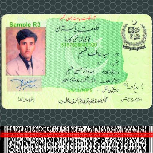 CNIC Reader 1.1