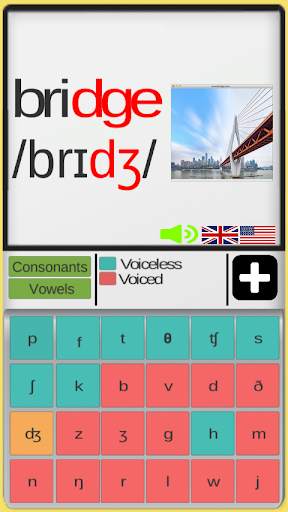English Pronunciation Guide скриншот 6